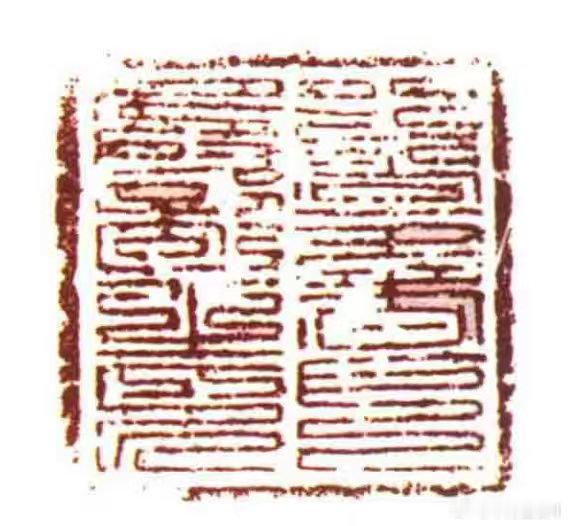 南宋有临安，金国有行宫昨天说到，金章宗完颜璟对宋徽宗极度痴迷，他模仿的瘦金体达到