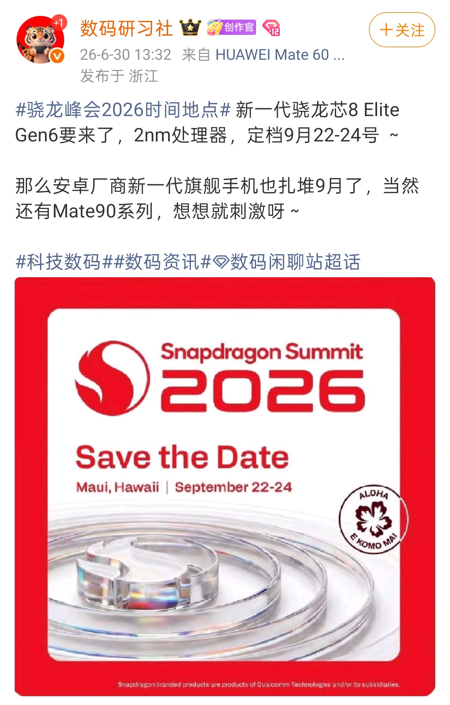 手机  上半年基于内存疯涨的各种负面消息，我花近万买了X9ultra，结果618