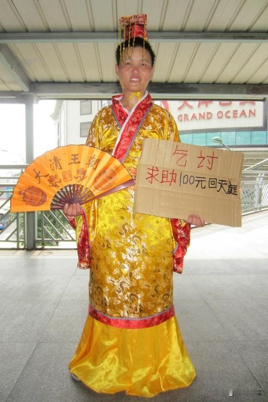 短视频口播文案（286字，民间故事爆款，反转科普）
 
很多人张口就喊老天爷保佑