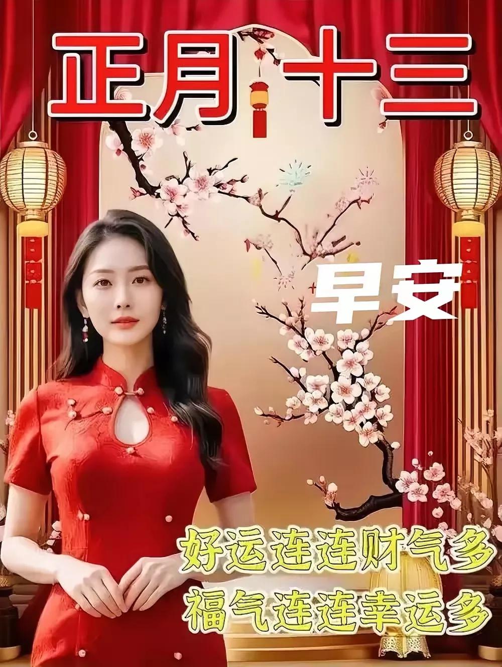 对仗工整乃是对联的基本要求，如此方能充分体现出汉语那独具一格、无可替代的美感 。