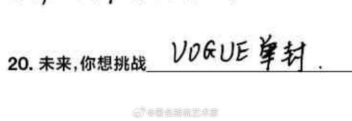 辛芷蕾收获两本银十，在时尚期刊领域留下亮眼印记，更达成五大史上最快二轮满贯，展现