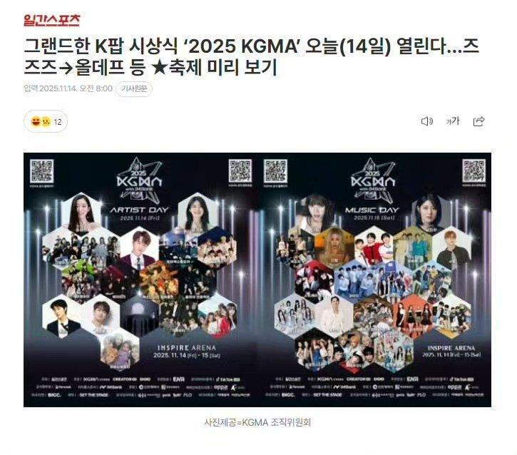 期待舞台效果！ 