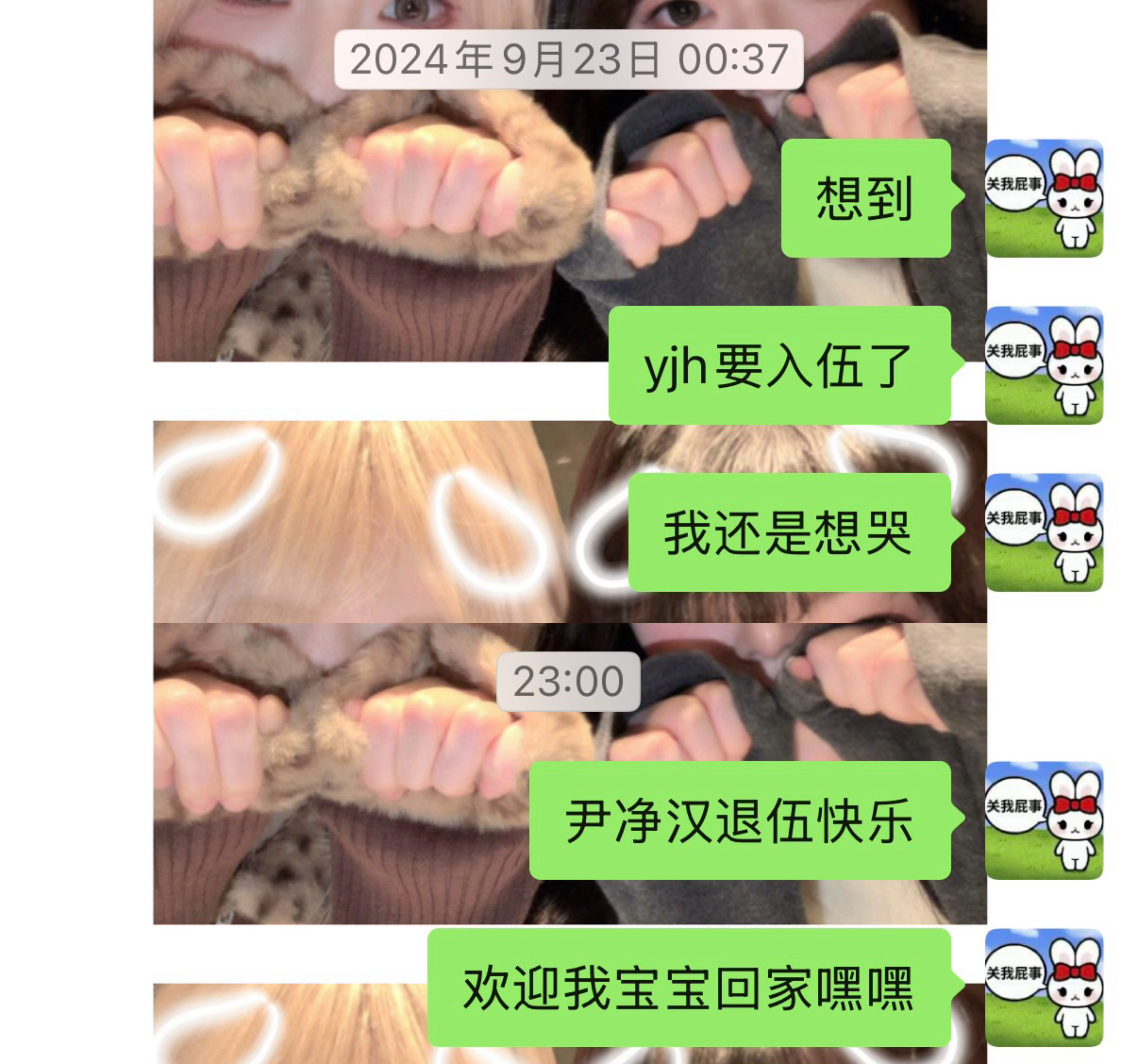 宝贝🥹 