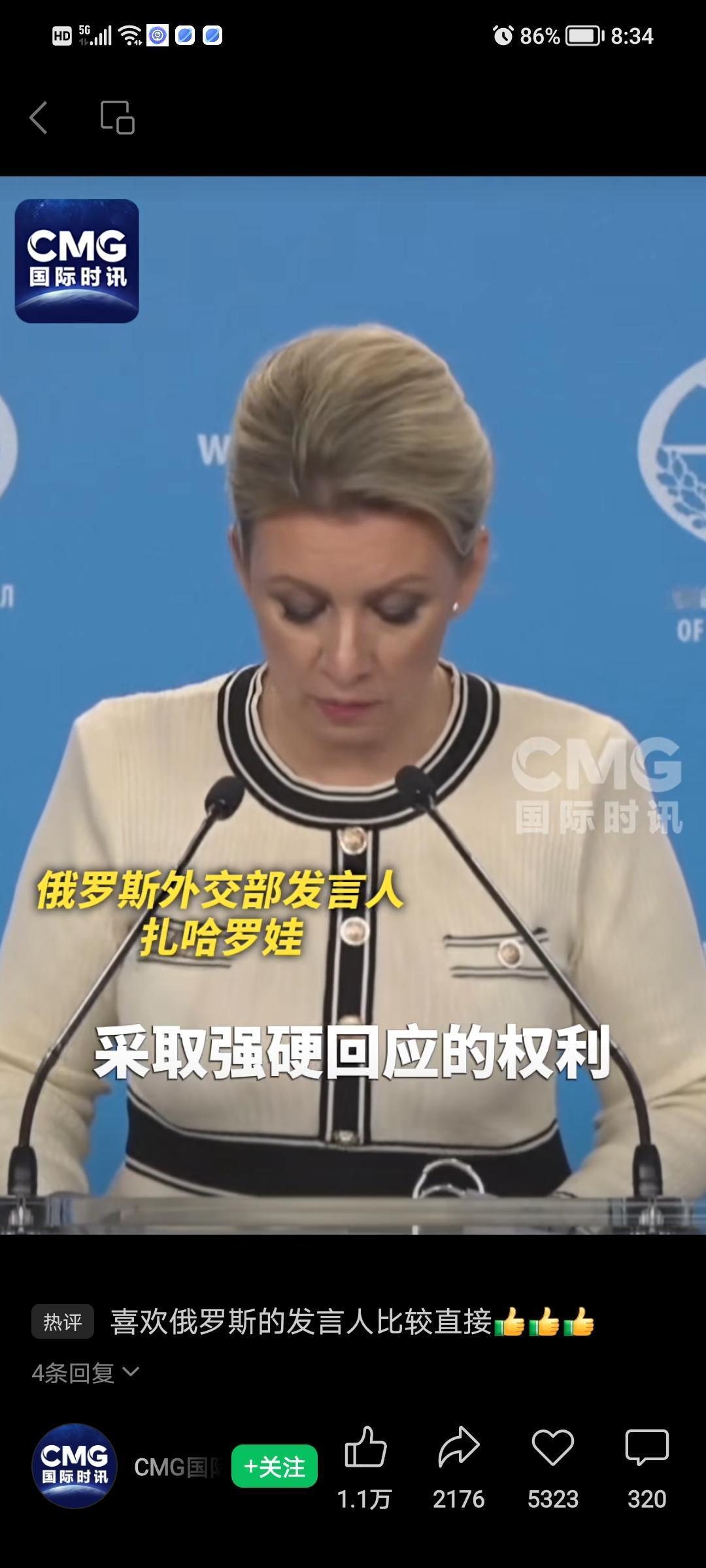 俄罗斯保留“强硬回应日本”的权利❗️❗️❗️


 日本在与中国台湾邻近的西南诸