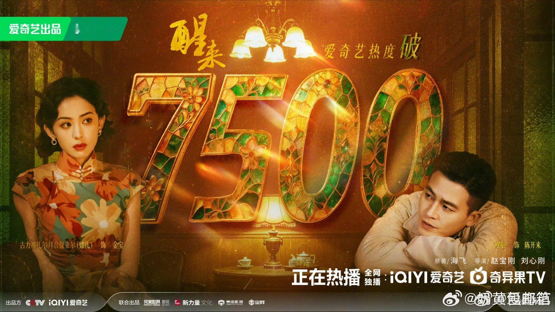 在桃刷醒来完全停不下来，没有悬浮空洞的剧情，只有背负隐秘使命的普通人，真实又赤诚