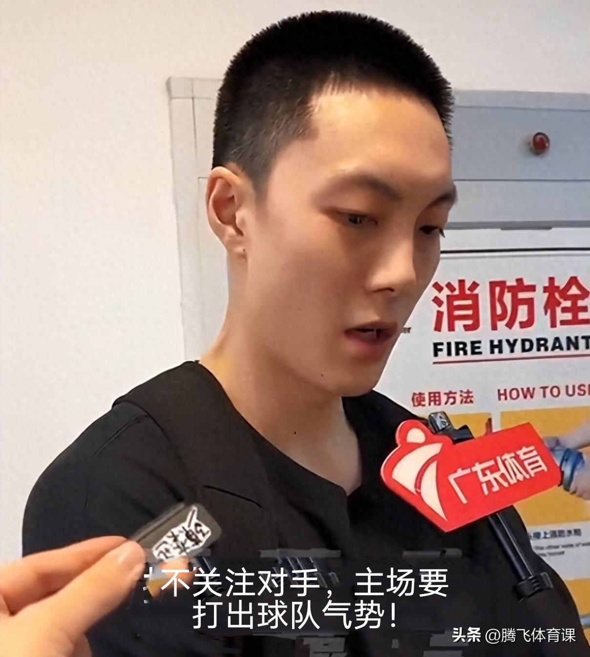 胡明轩鼓励全队目标仍是赢球！

CBA常规赛第29轮，广东将客场挑战目前联盟排名