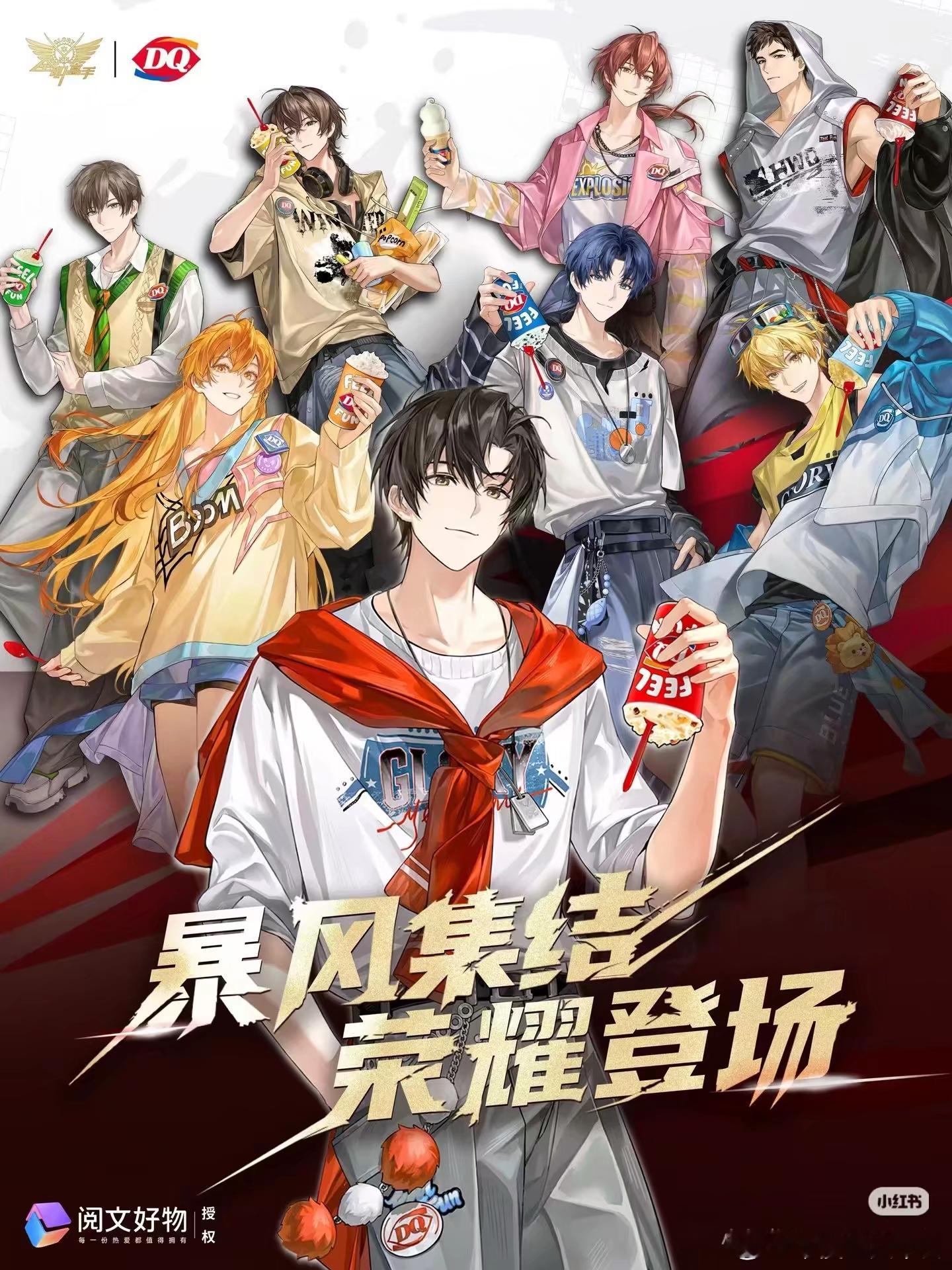 全职高手看见反拿冰淇淋能绷住的也是神了。 