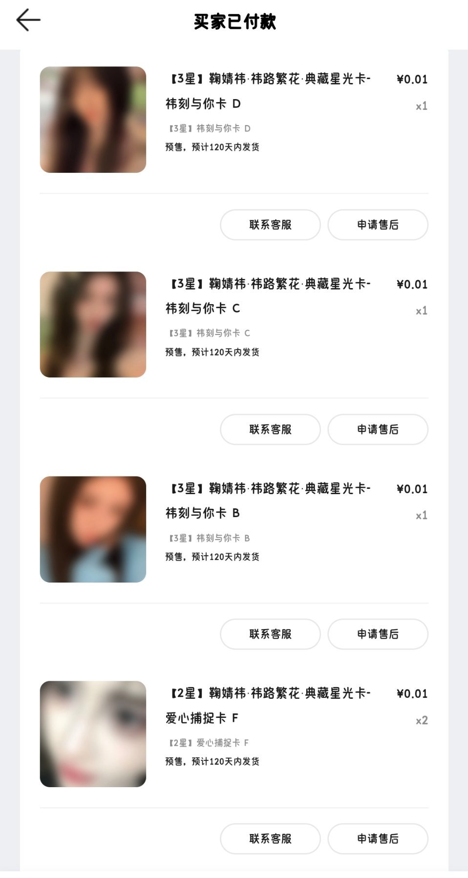死手 让你去收不听 非要自己抽  专栏 · 打米记录