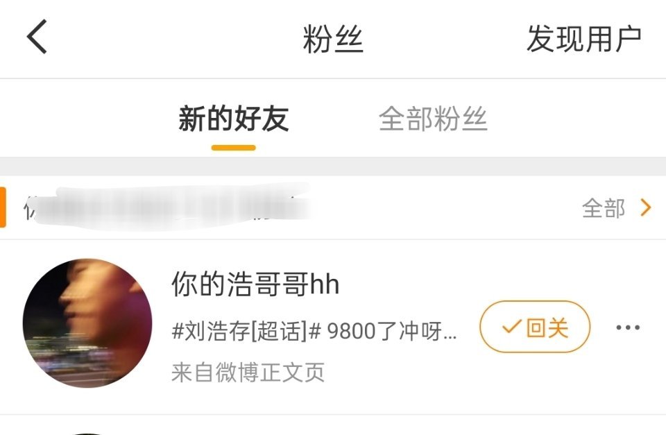餐券粉干啥