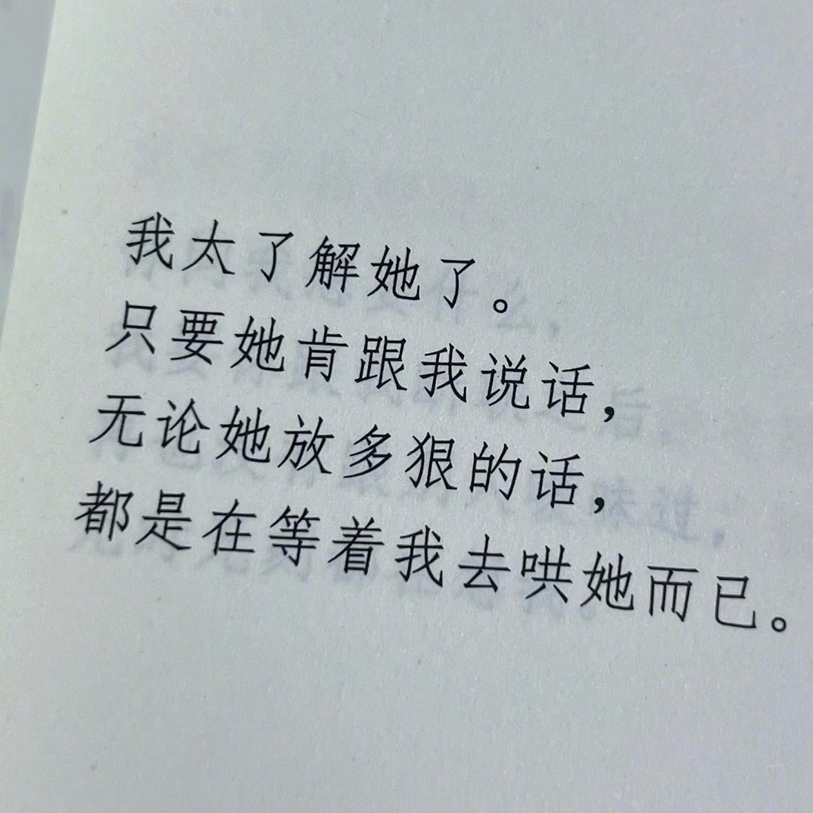 什么时候我的男朋友才能意识到这一点 