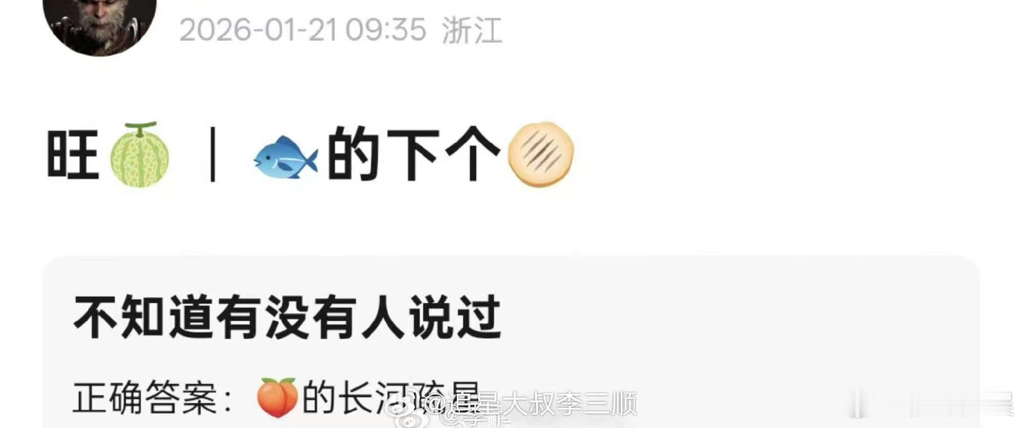 网传虞书欣演长河疏星虞书欣新饼长河疏星网传虞书欣演长河疏星，期待，真不错 