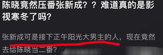 扑街剧不能贴金 ​​​