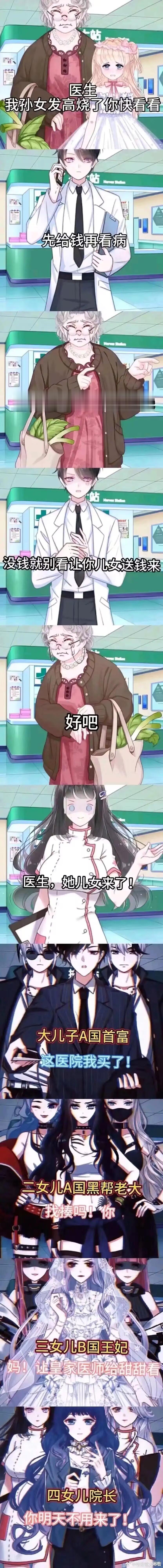 看完年轻十多岁 ​​​