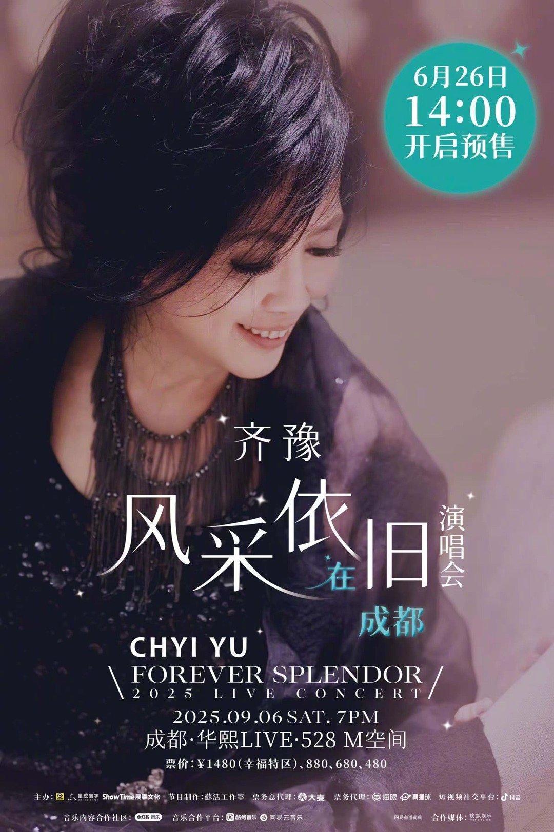 我妈的偶像比我偶像还能打小时候，总见爸妈闲暇时听齐豫的歌，磁带在录音机里转动，传
