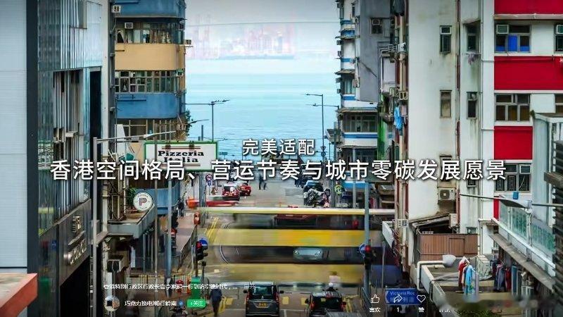 新能源之道 目前巧克力换电站在香港已投运两座🔋，相应适配的换电出租车（红旗牌）