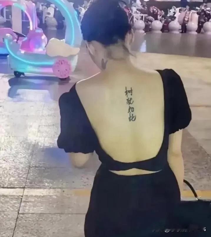 难道就我一个人不识字吗？不，我其实也认识这个字，这就是“精忠报国”。这不是什么深