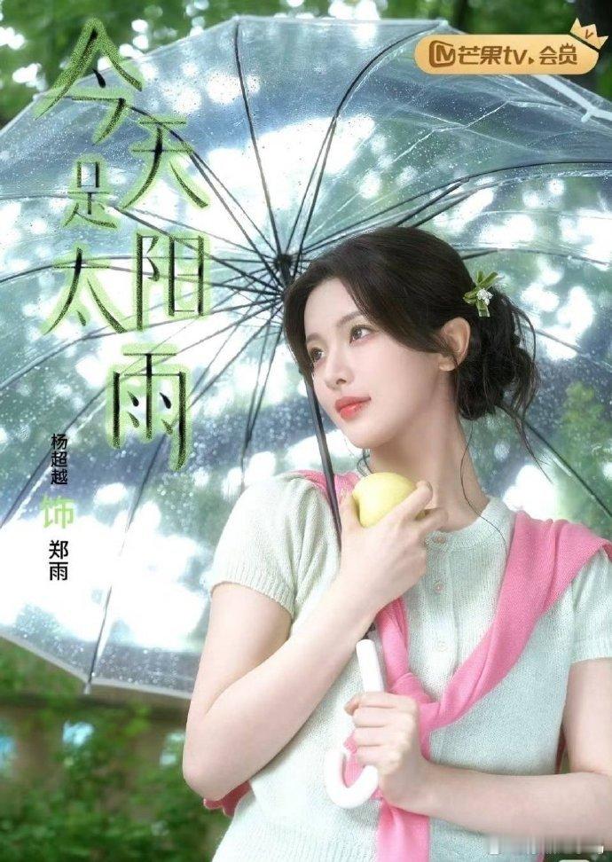 近期内娱影视&演出重磅消息汇总1.成毅《狩谎》新剧待启2.时代少年团广州南沙演唱