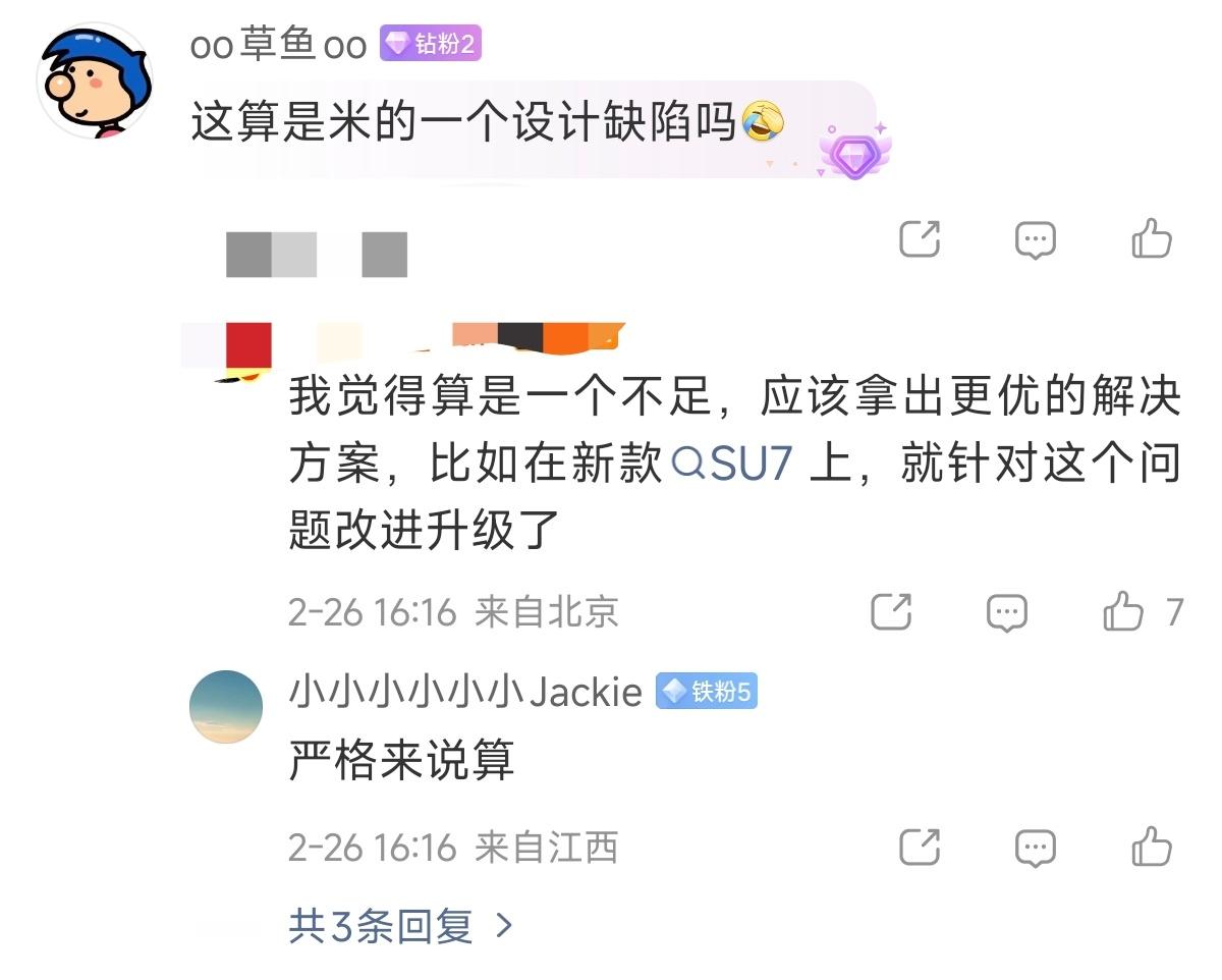 小米最大的错误就是把车做太结实了，167kph撞击车身主体结构完整要是学其他车国