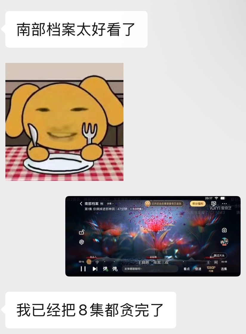 开品 