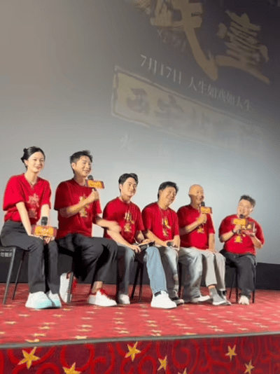 陈佩斯陈大愚斗嘴黄渤来添乱戏台路演真是欢乐多多，陈佩斯陈大愚斗嘴黄渤添乱，根一台