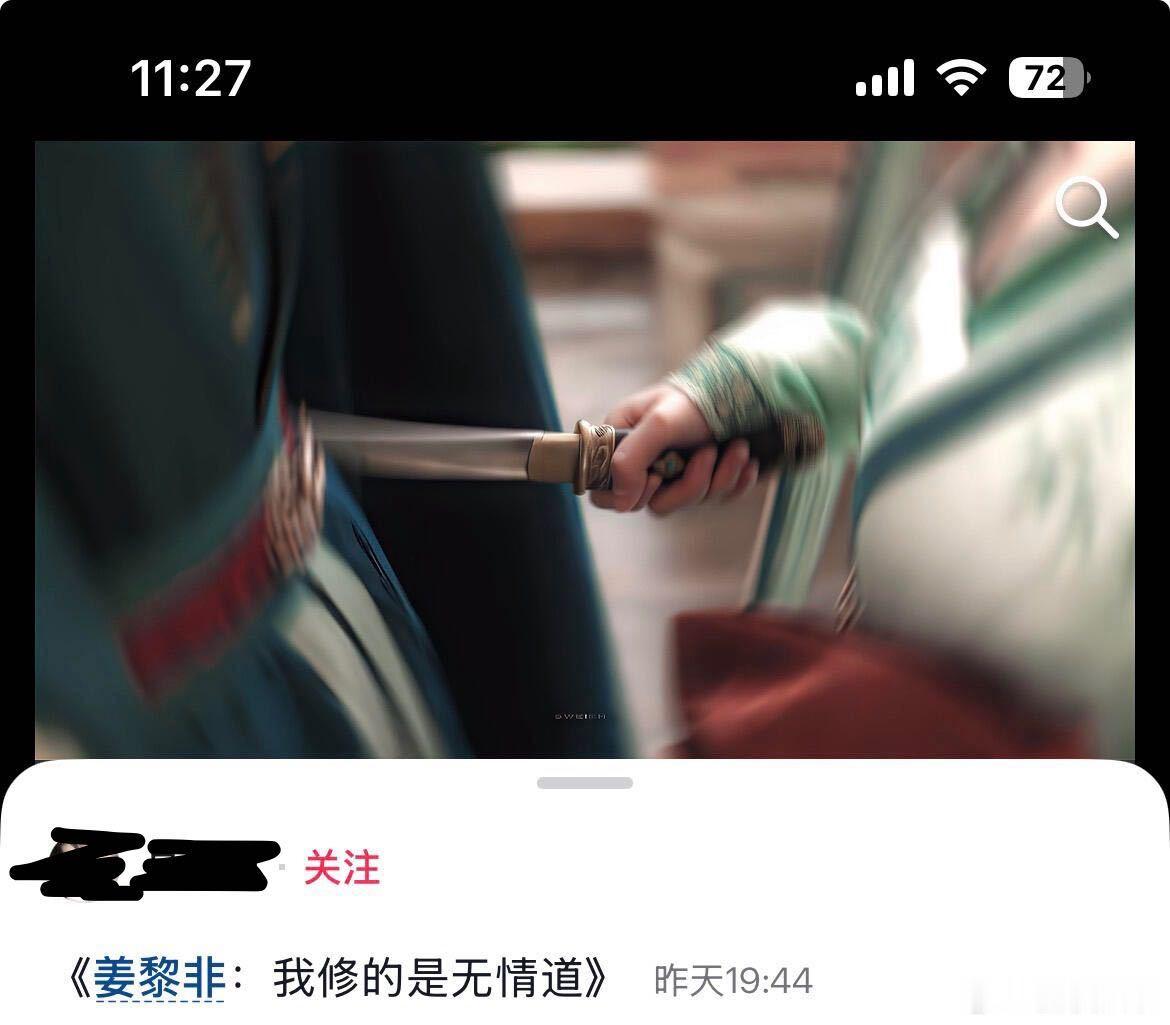 鞠婧祎千香口碑 姜黎非人设真的刷新古偶女主天花板，完全拒绝恋爱脑，遇事不内耗敢直