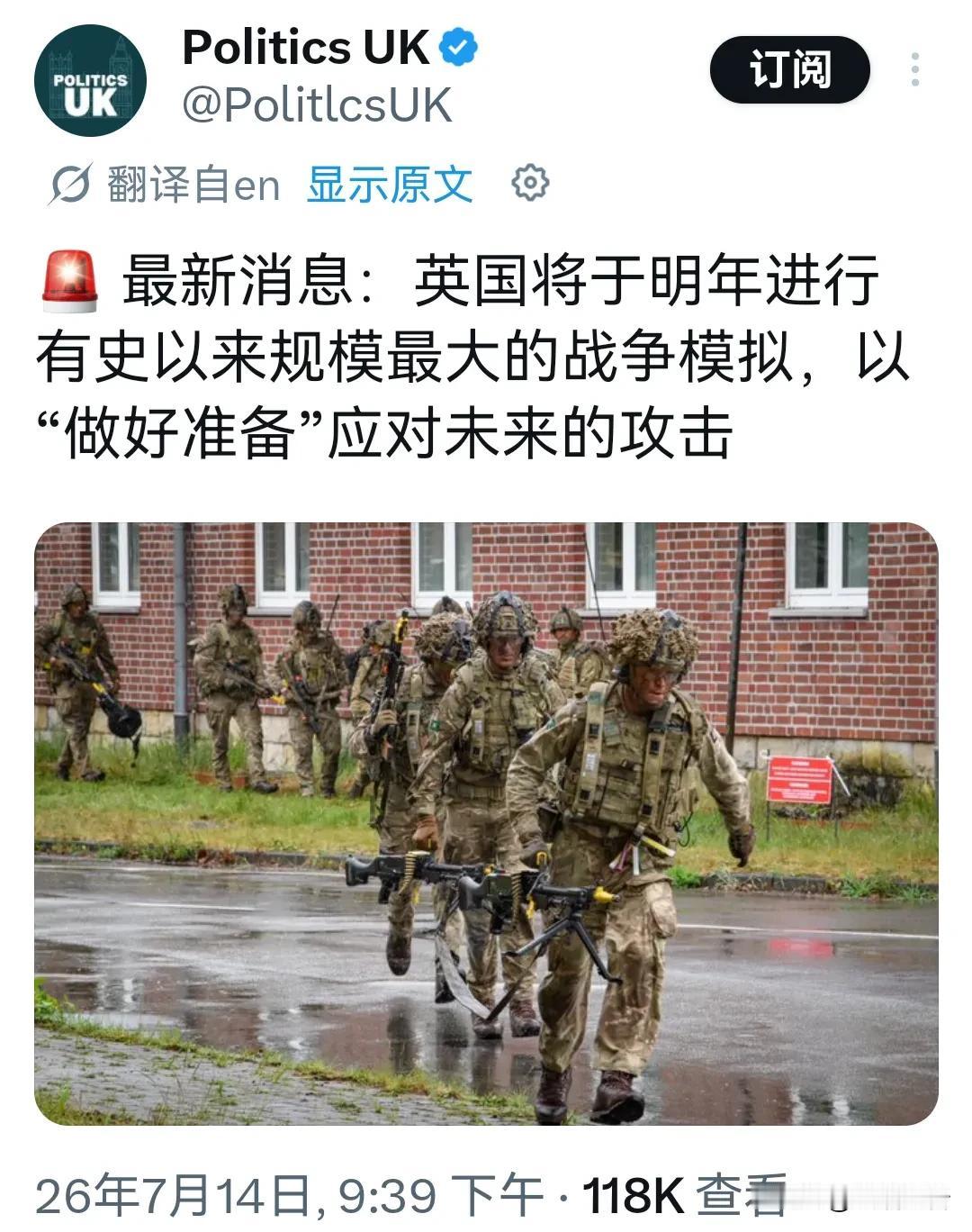 这是一个悲伤的故事：英国人认为自己会在不久的未来遭到攻击。

一个岛国，四面都被