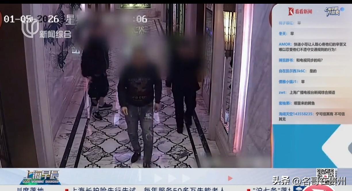 上海65岁大爷相亲遇“女霸总”，一句“生儿子”被骗16万，真相让人头皮发麻！
