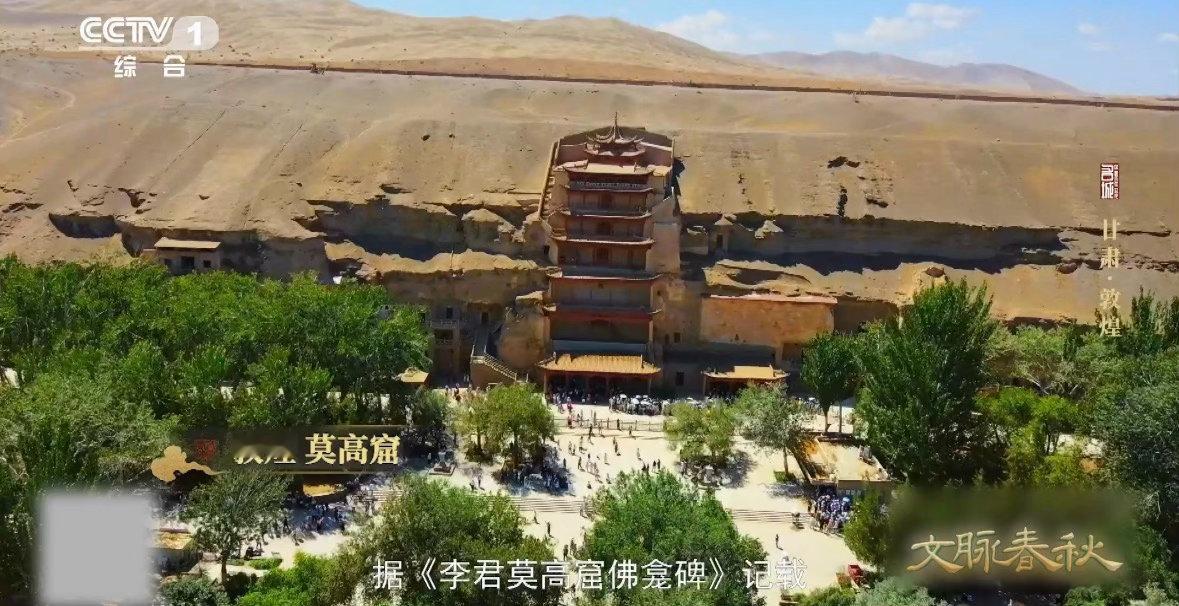 莫高窟壁画超6个足球场大莫高窟壁画堪称一部百科全书 大漠风沙吹过岁岁年年，莫高窟