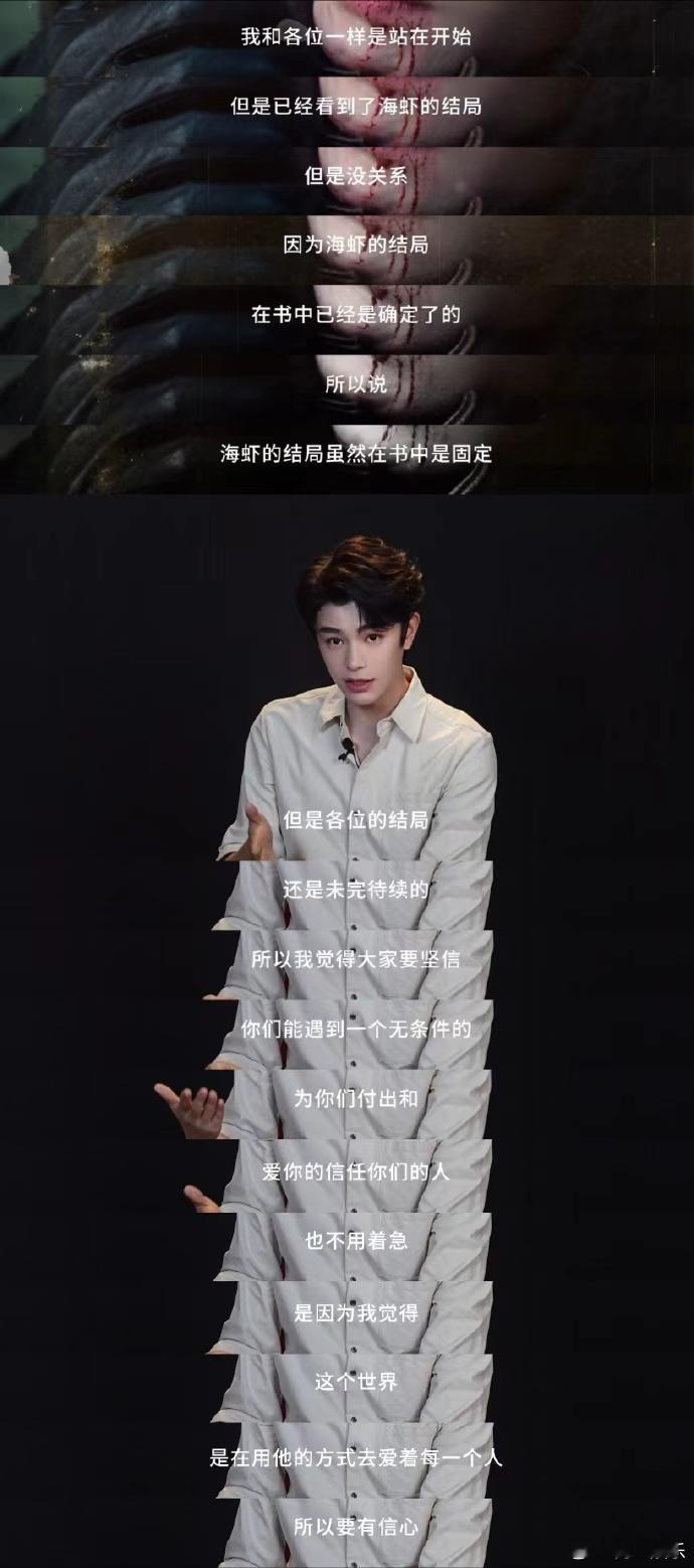 丁禹兮共情能力好强丁禹兮真的把张海侠放在心尖上了丁禹兮共情力好强，丁禹兮真的把张