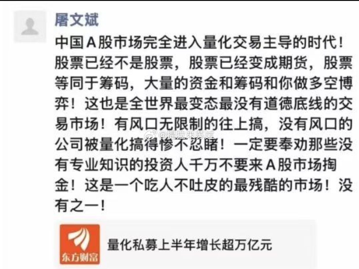 雅化昨天一字板，今天砸跌停巨人昨天大涨，今天直接砸！这种生态市场！血淋淋的教训！