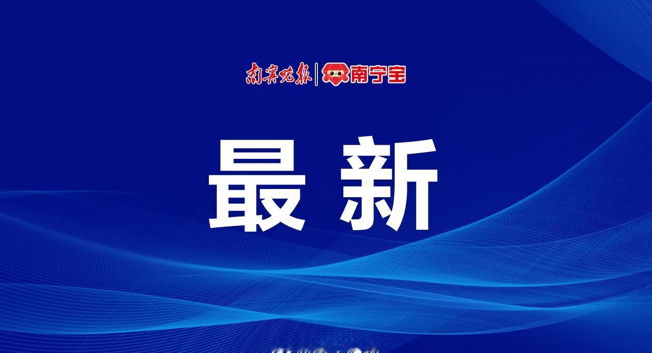 多地震感强烈】日本气象厅6月25日说，当地时间25日7时30分左右，日本岩手县附