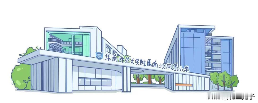 南沙积分入学读名校的机会来了。

南沙区积分入学，6月18日至20日为报名阶段。