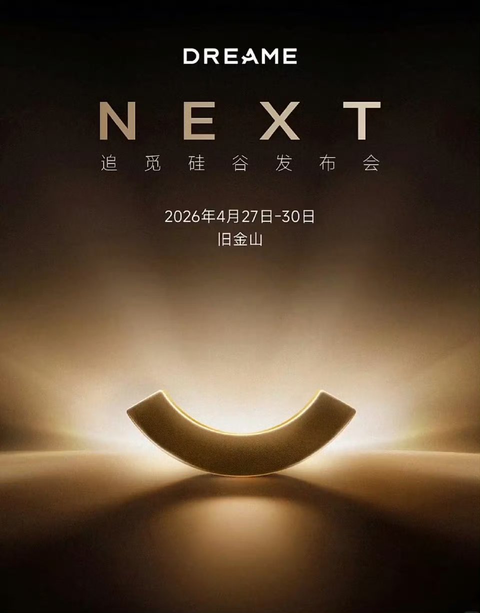 科技佳ZHJ 本来以为就是个家电发布会，结果人家反手就官宣造车，亮相了零百1.8