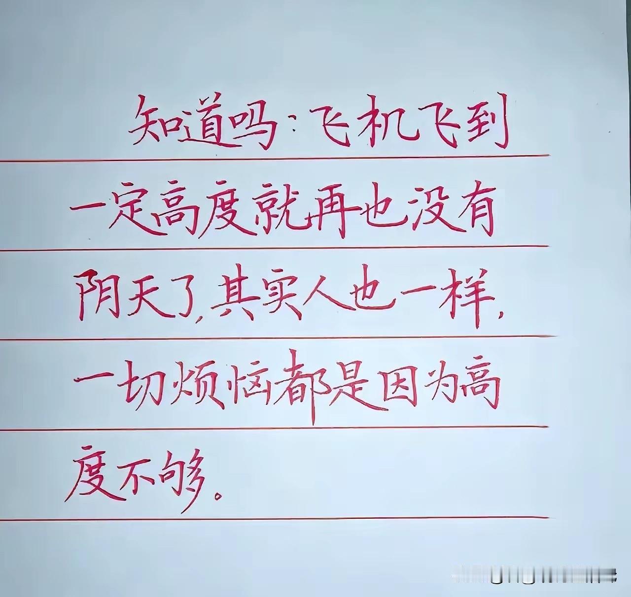 道理大家都懂，可是能做到没有烦恼的有几个人呢？