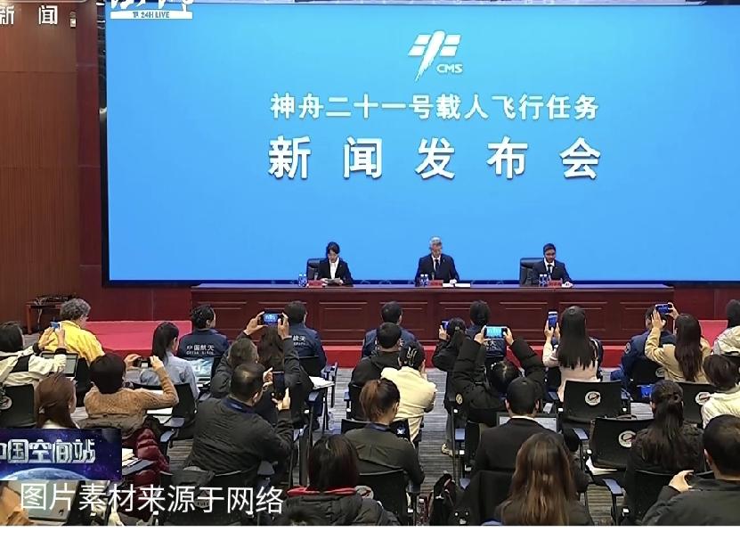 瞄准23时44分！神舟二十一号明日发射，三位航天员出征太空

夜幕星空之下，酒泉