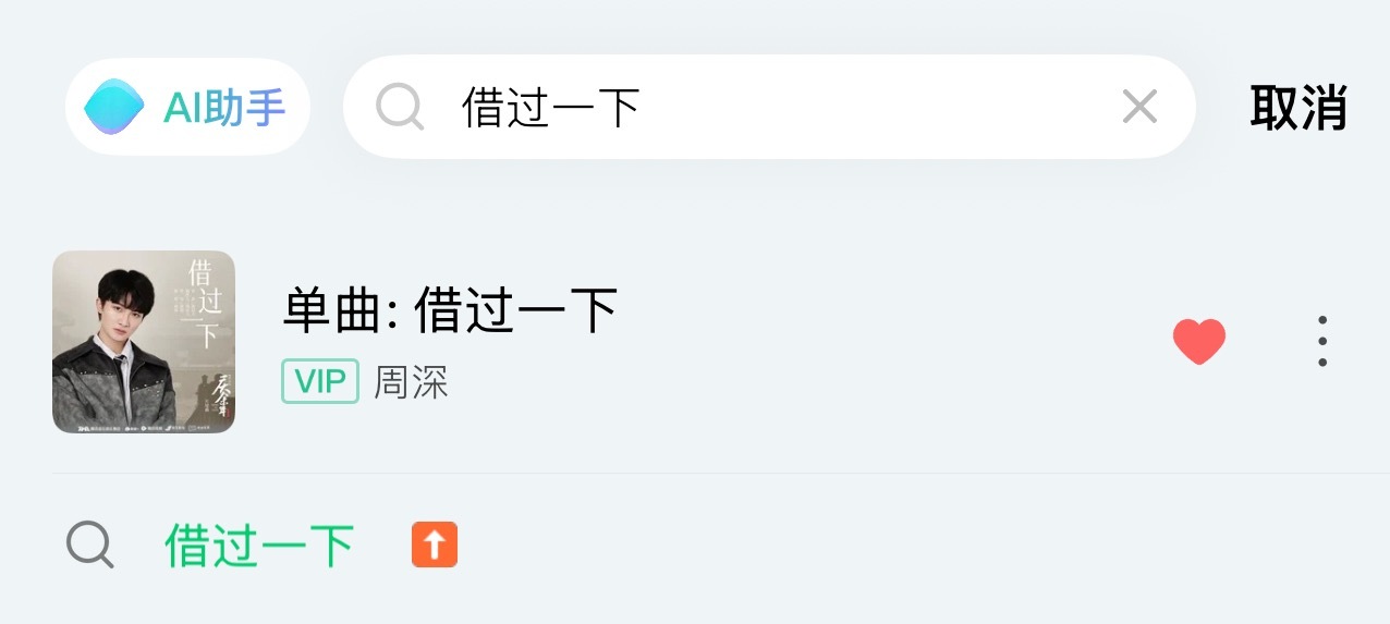 趁热打铁🔥