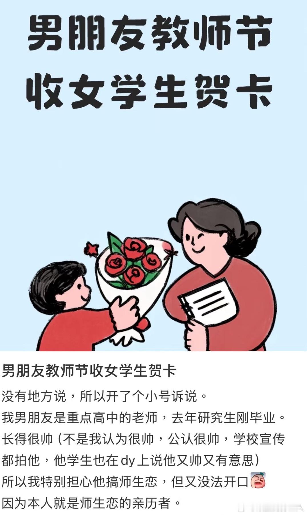 国产浪漫 教师资格证如奶油般化开了[哆啦A梦害怕]你们当中有两个人需要重新去考教