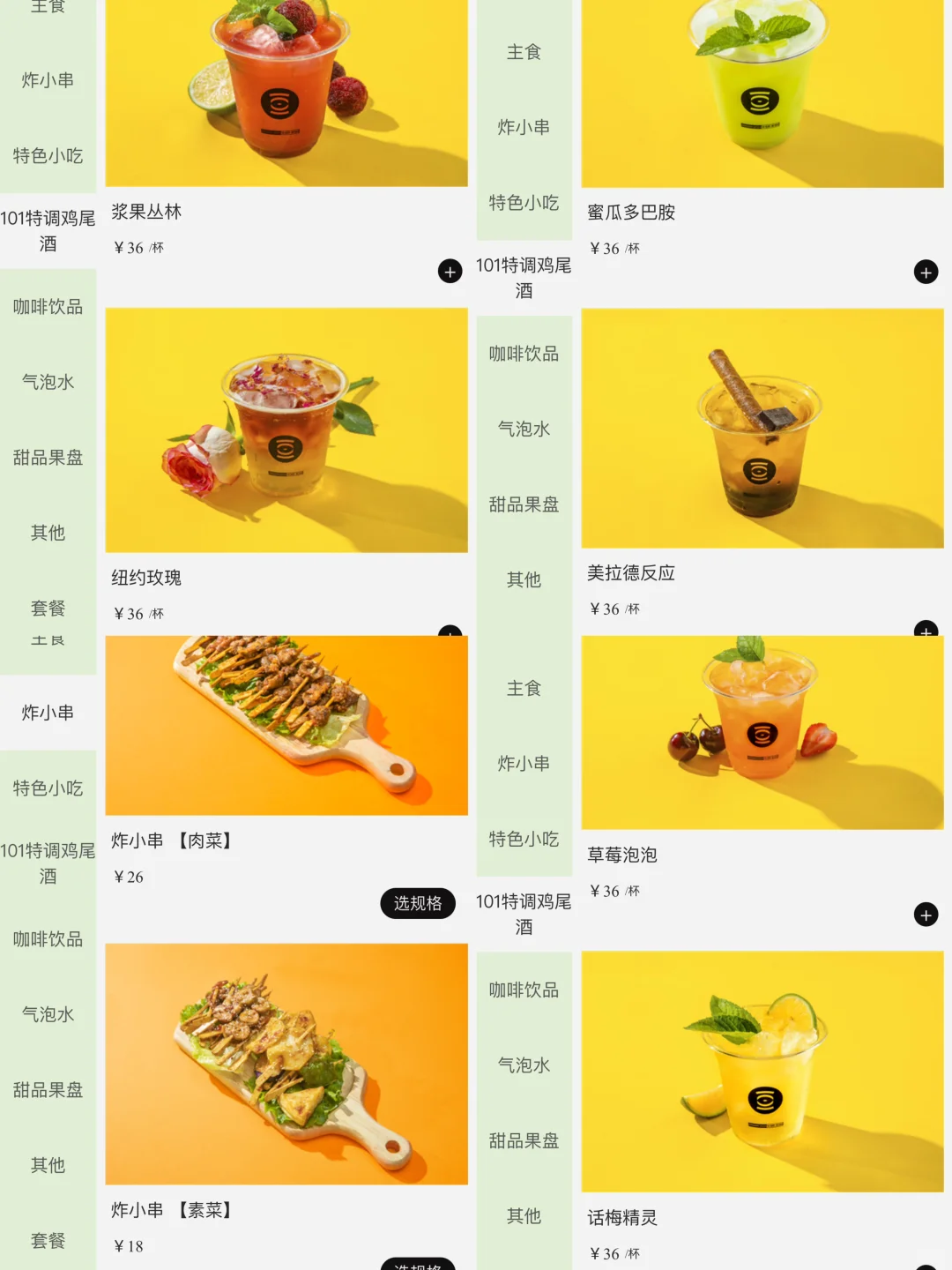 郑州！！！适合大学生喝的漂亮酒！！！