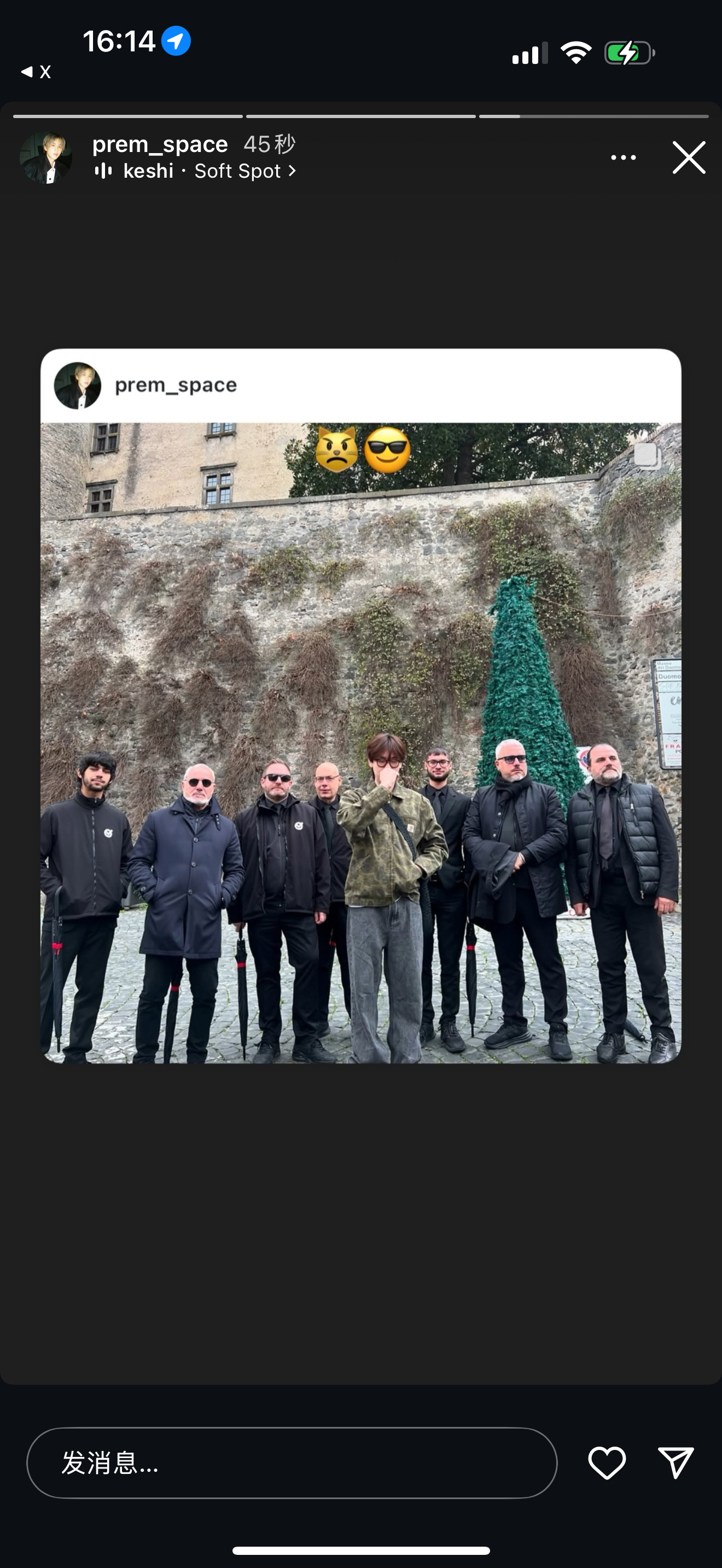 BounPrem[超话]   25.1.12 BounPrem🐱🐷相关小P转