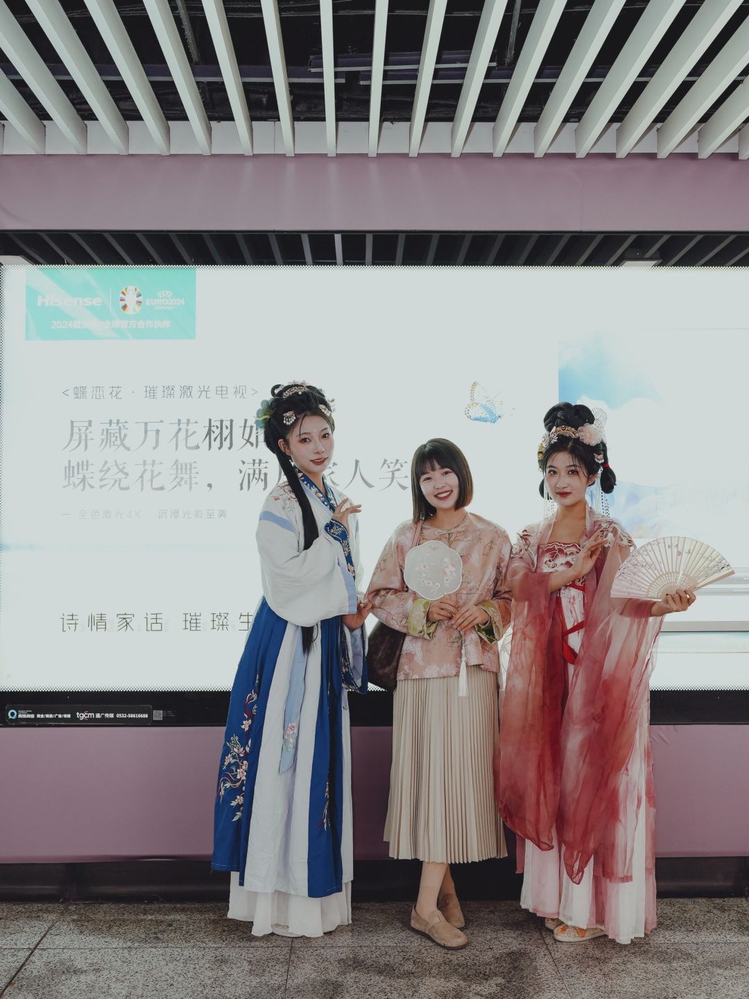 青岛地铁站又整活儿了！诗情家话古风快闪🎏