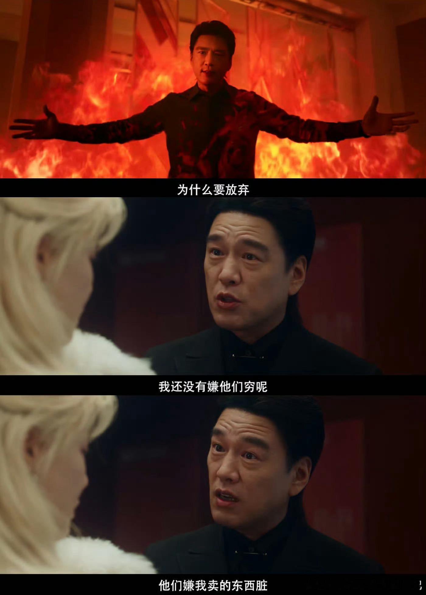 职场怼人万能公式秦天龙的“我还没嫌_____，TA还嫌我_______”太绝了！