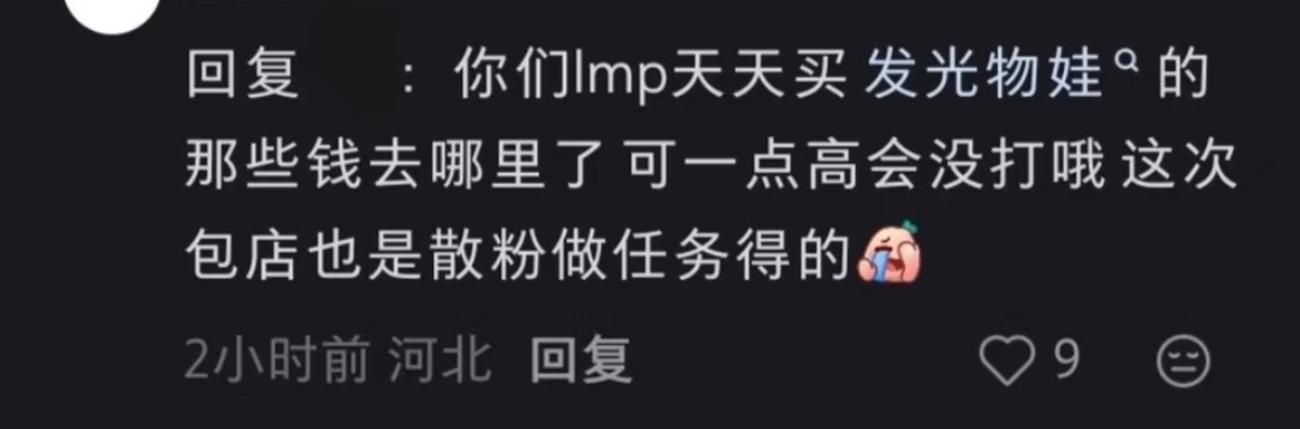 我的妈呀寸土寸金的澳门也能置换来啊，你告诉我巴黎人酒店到底谁跟你置换啊
