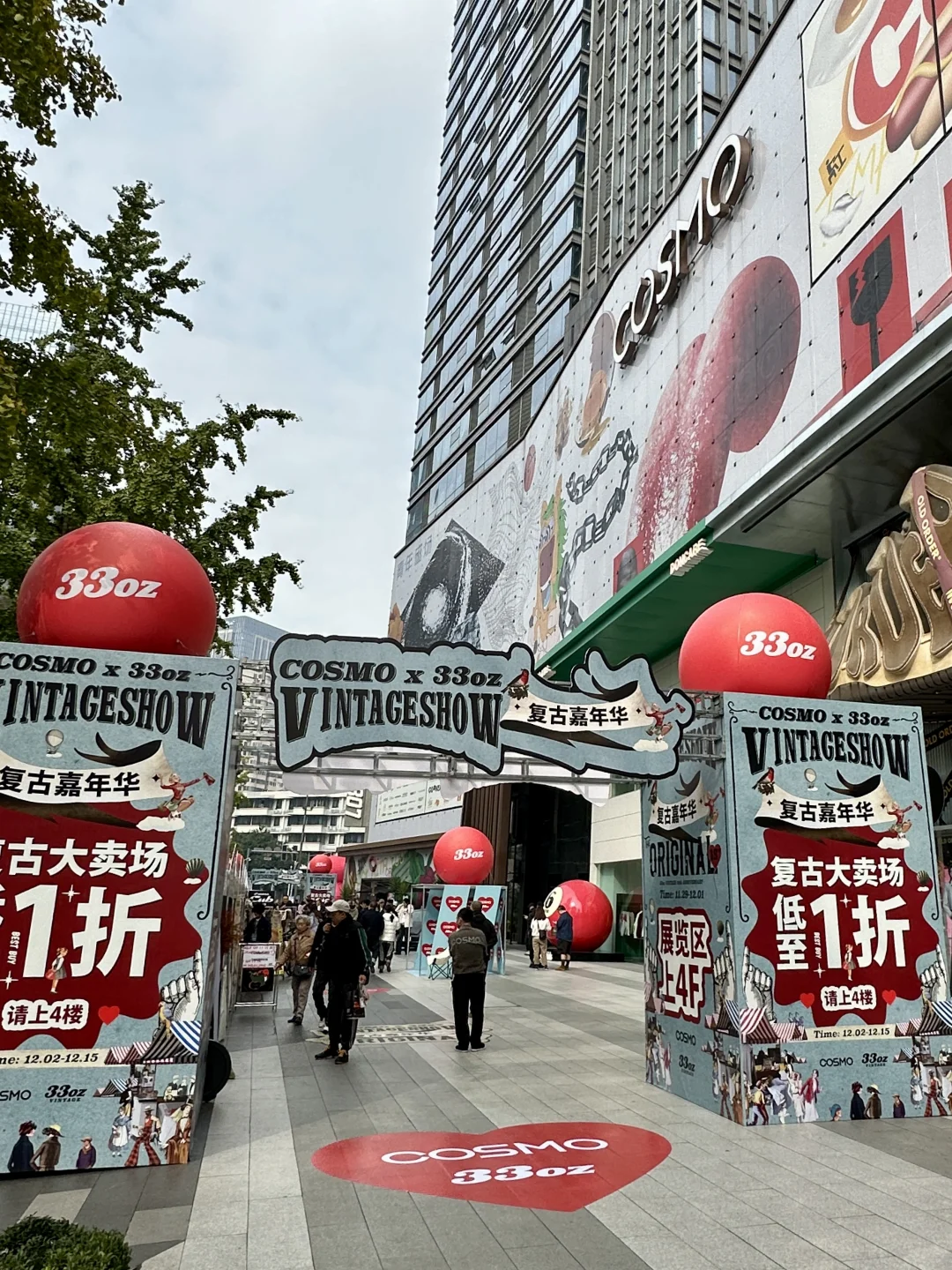想问问北京上海有成都这种商场吗。。。。