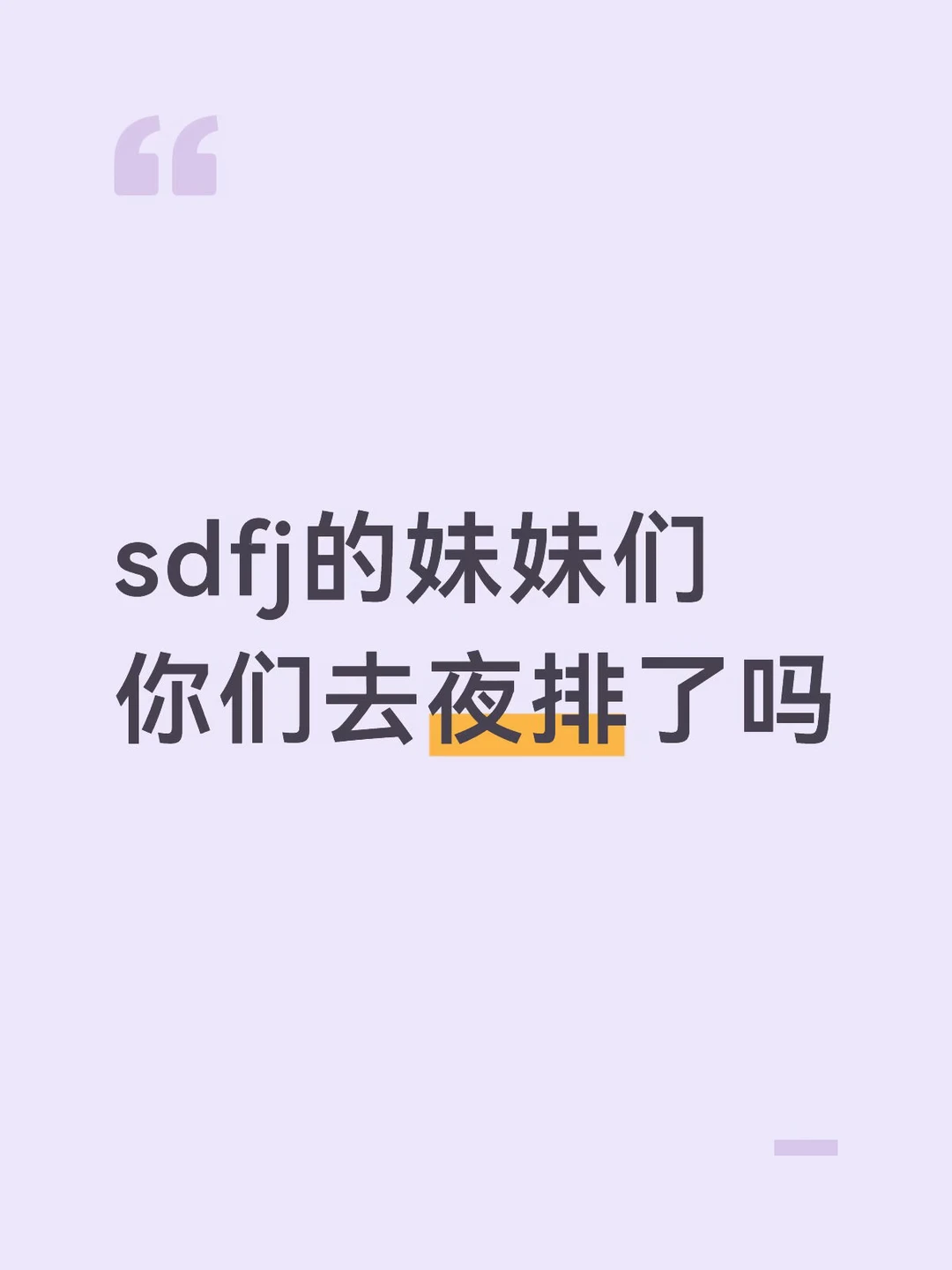 妹妹们去贵阳了吗🥹是VA还是VB区啊🥹