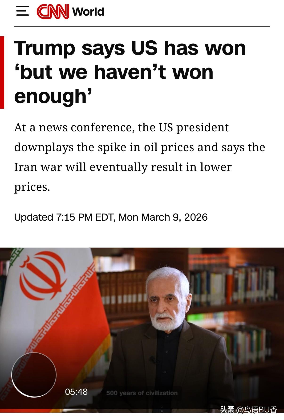 战争延续，川普及其白宫管理团队就会承压，包括石油价格上涨，人员伤亡等。
   在