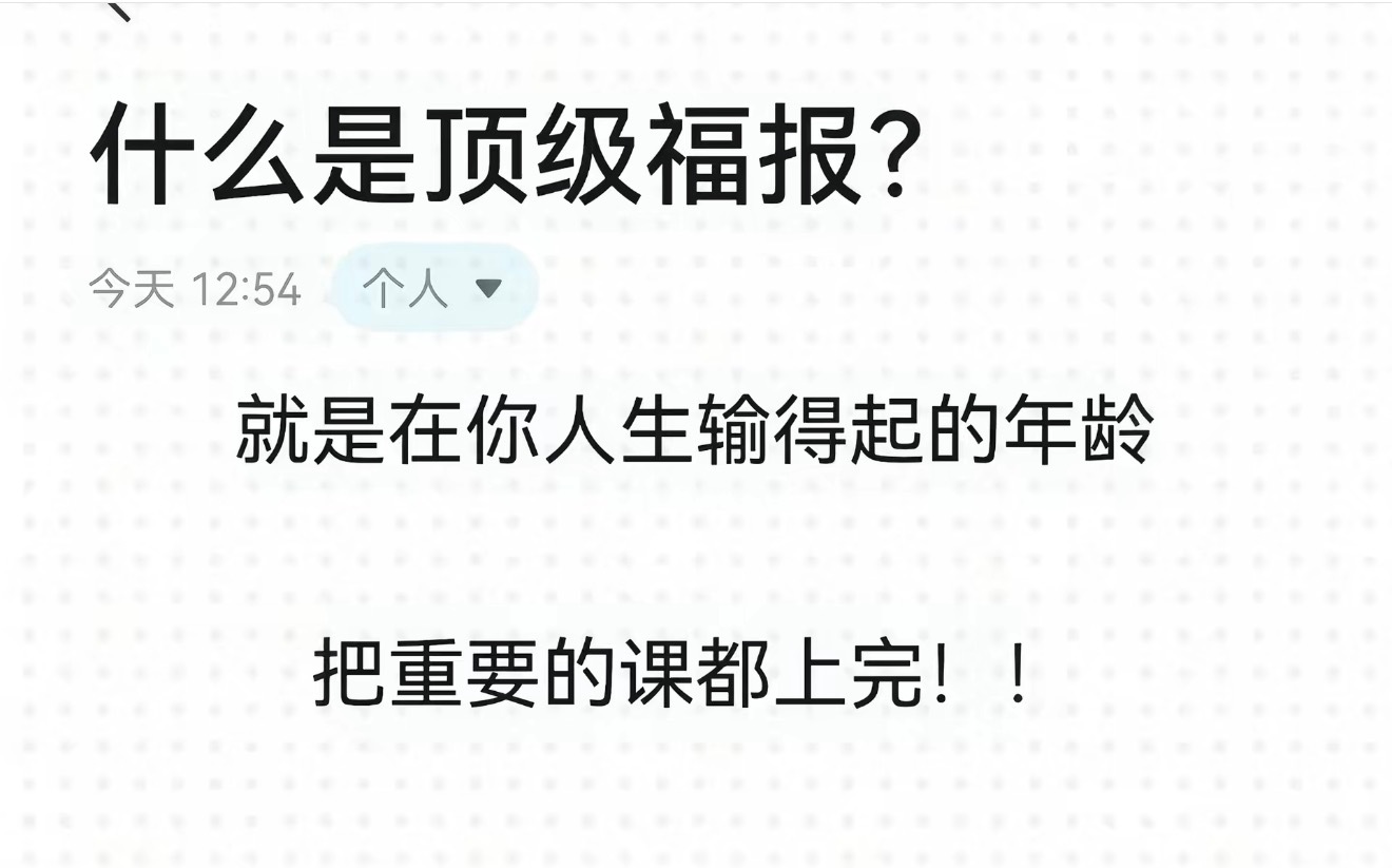 同意🙆🏻‍♀️！！！ ​​​