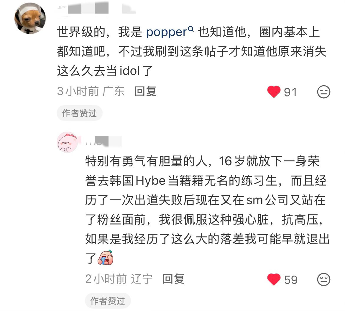 慕强好爽好爽 