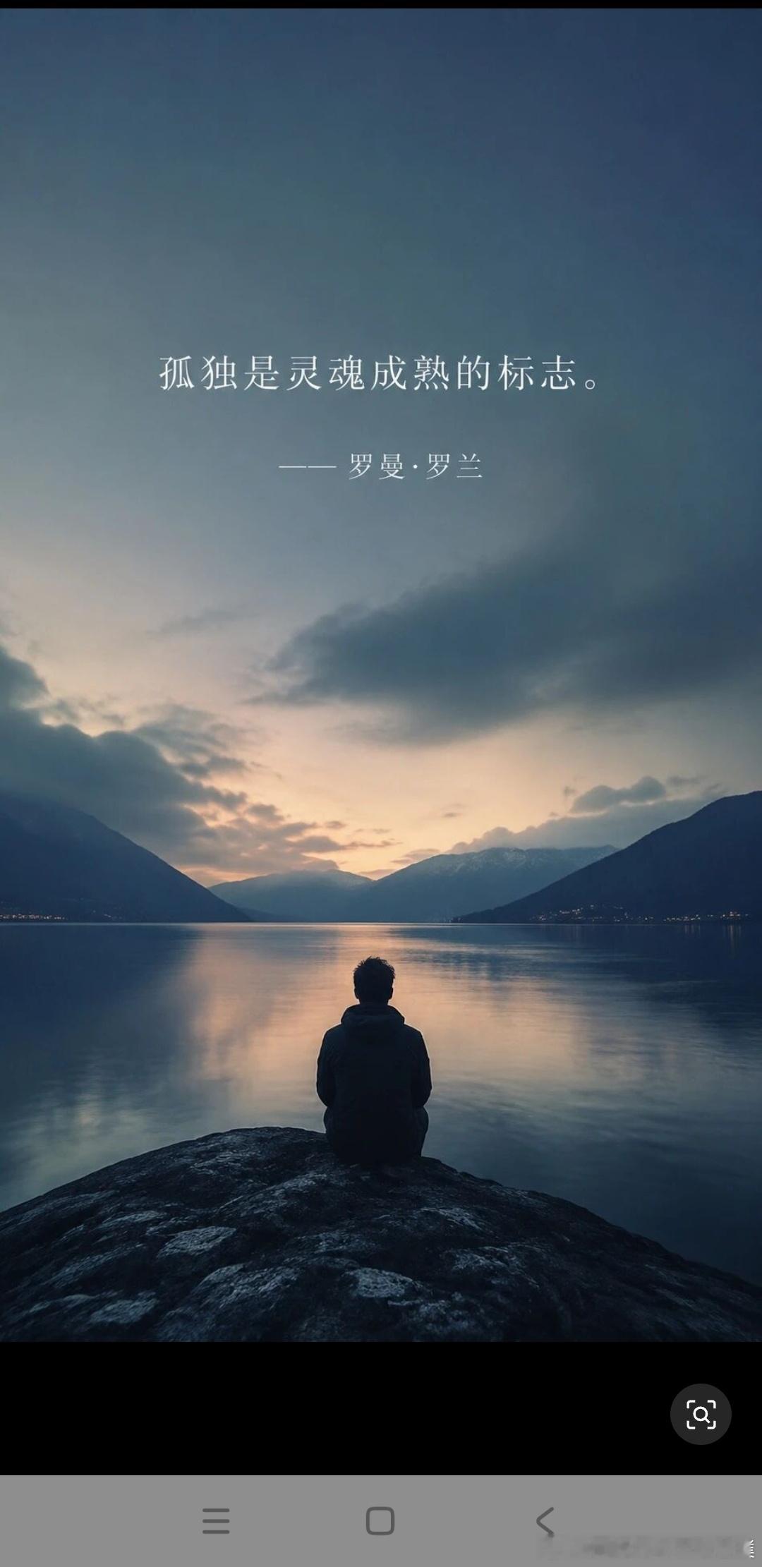静能生慧，人要有定力，方能成事生活就是柴米油盐酱醋茶 •培养定力，核心在于建立坚