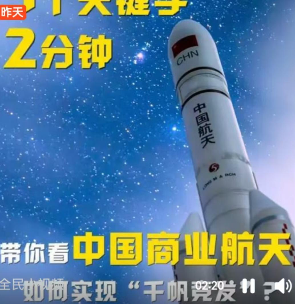 这已经不是我们在仰望星空，而是在脚踏实地地“圈地”了。一组最新数据彻底刷新了外界