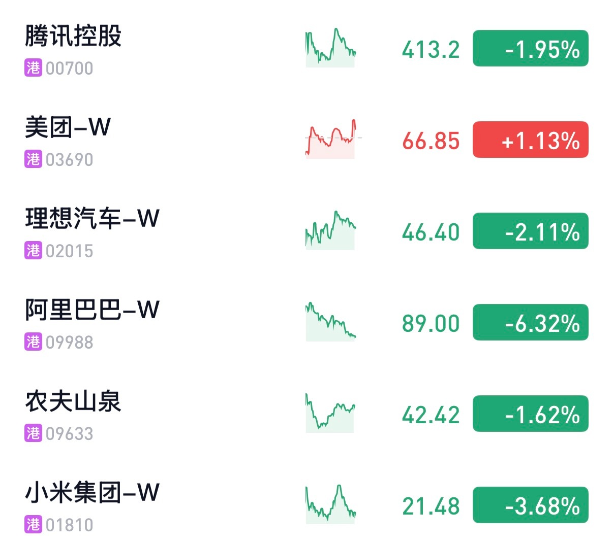 可怕 